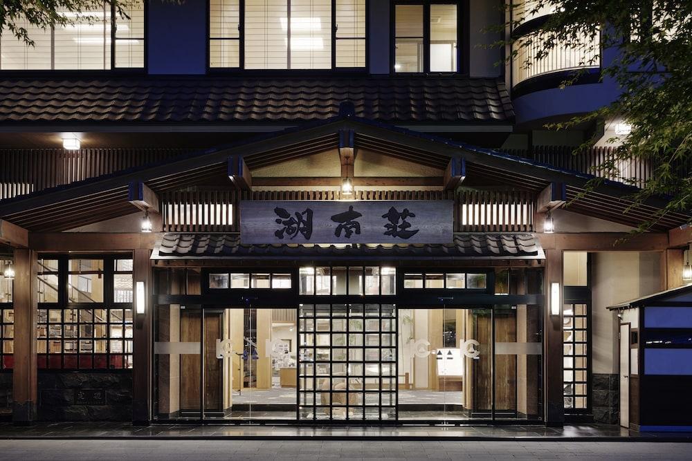 Отель Fujikawaguchiko Onsen Konanso Экстерьер фото The main entrance of the hotel